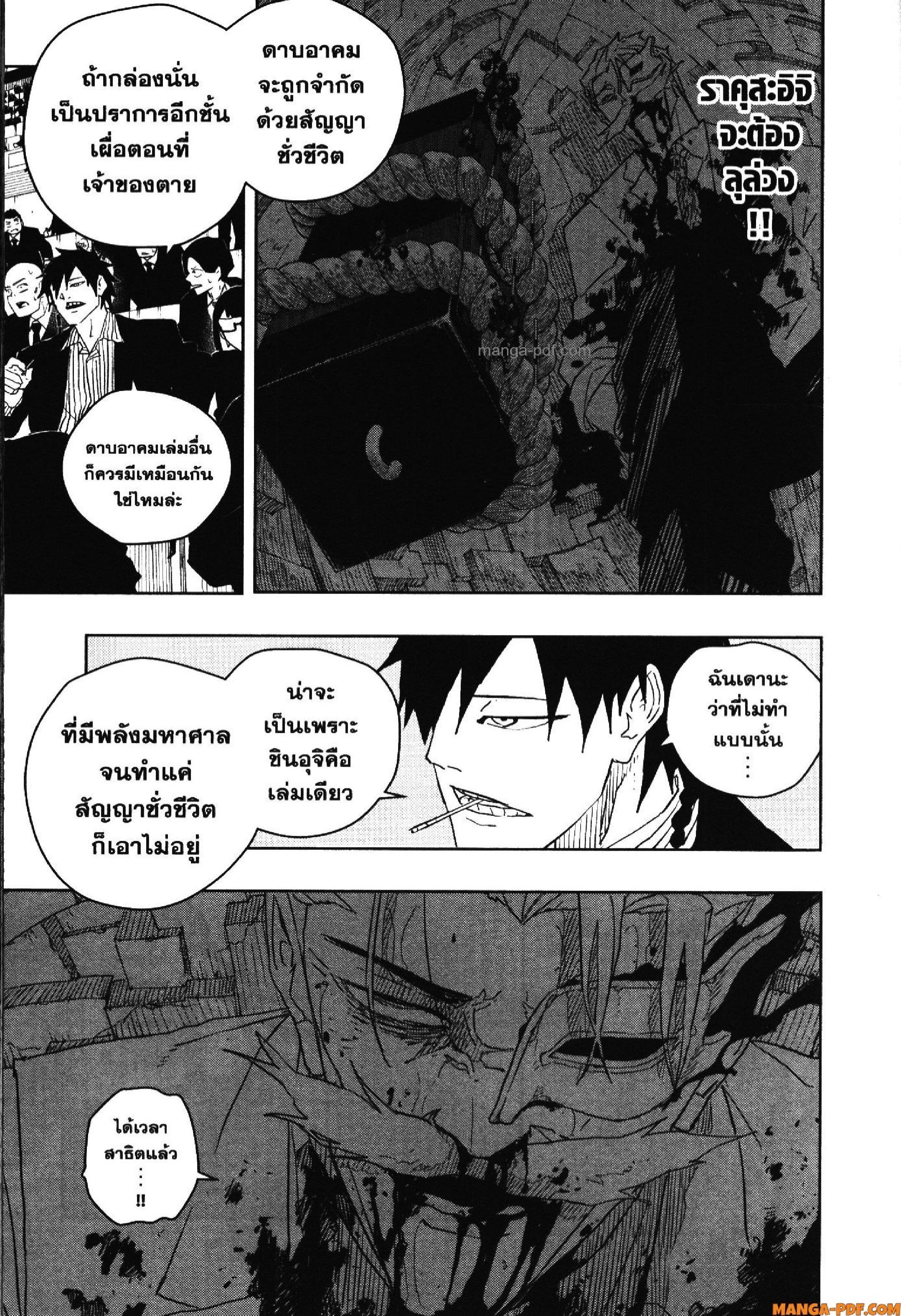 Manga-lc-com อ่านมังงะ อ่านการ์ตูน ออนไลน์ ฟรี KAGURABACHI คากุระบาจิ ตอนที่ 1 2 3 4 5 6 7 8 9 10 11 12 13 14 ฟรี ไม่มีโฆษณา Manga-lc - อ่าน มังงะ อ่าน การ์ตูน ออนไลน์ อ่านมังงะ ฟรี