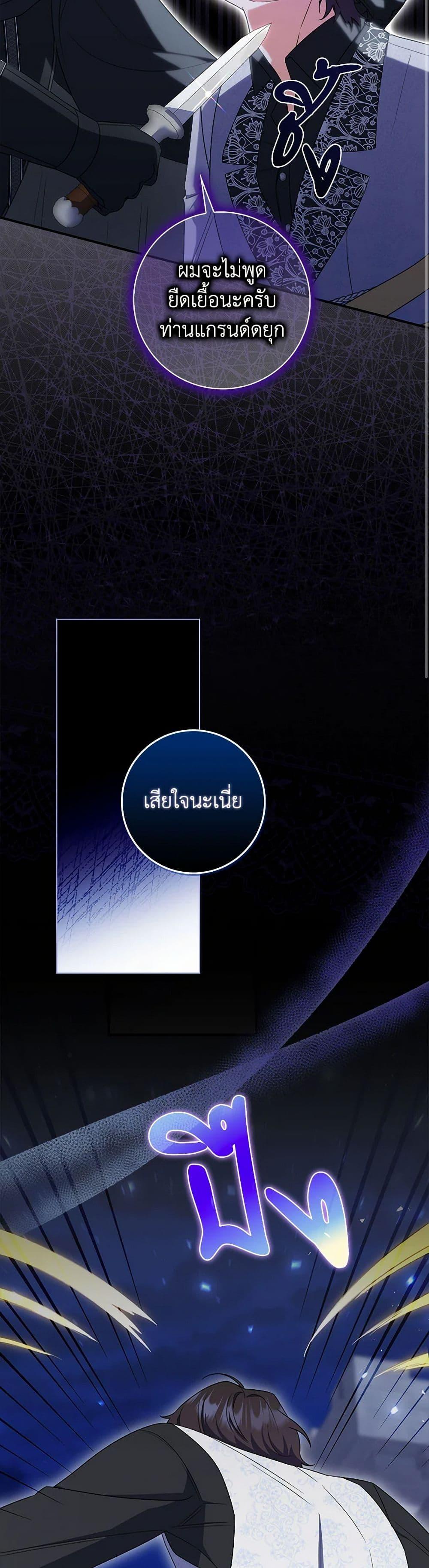 Manga-lc-com อ่านมังงะ อ่านการ์ตูน ออนไลน์ ฟรี I Listened to My Husband and Brought In a Lover ตอนที่ 1 2 3 4 5 6 7 8 9 10 11 12 13 14 ฟรี ไม่มีโฆษณา Manga-lc - อ่าน มังงะ อ่าน การ์ตูน ออนไลน์ อ่านมังงะ ฟรี