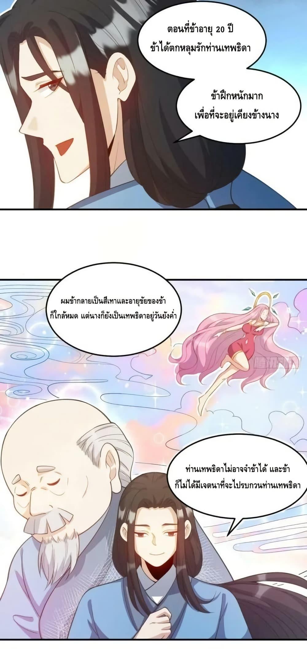 Manga-lc-com อ่านมังงะ อ่านการ์ตูน ออนไลน์ ฟรี ItTurnsOutTh ตอนที่ 1 2 3 4 5 6 7 8 9 10 11 12 13 14 ฟรี ไม่มีโฆษณา Manga-lc - อ่าน มังงะ อ่าน การ์ตูน ออนไลน์ อ่านมังงะ ฟรี