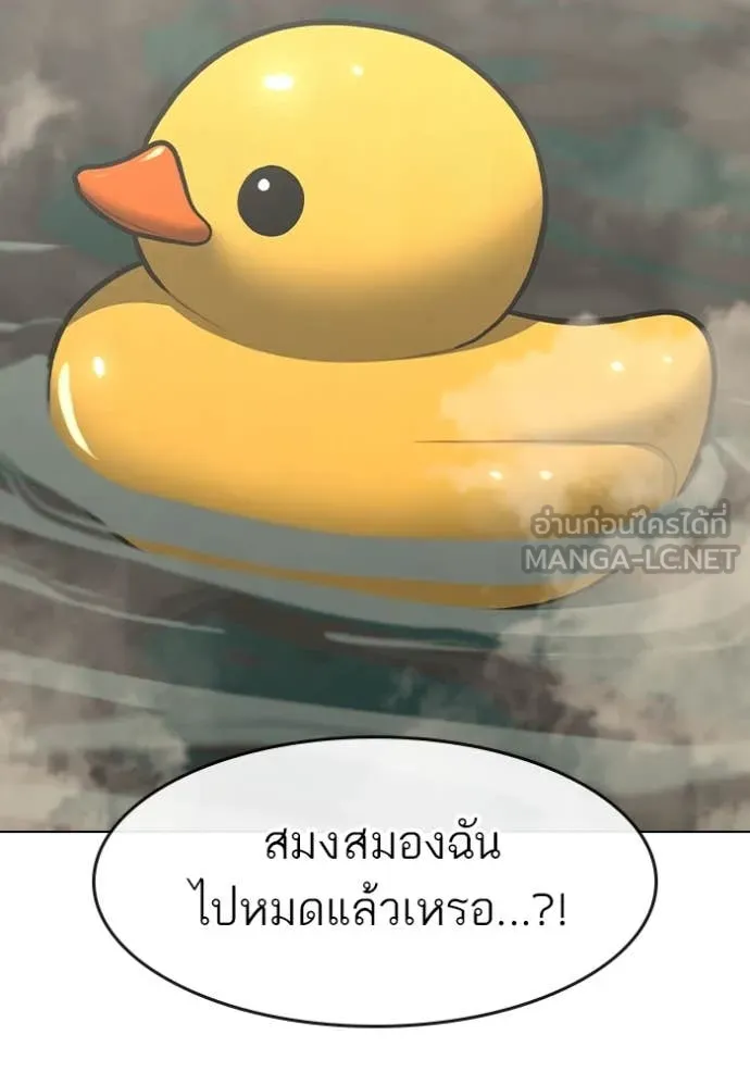 reality ตอนที่ 168 รูปที่ 50