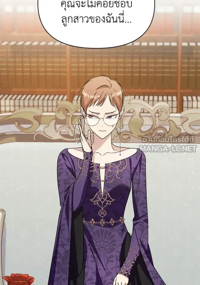 ชีวิตใหม่ในตระกูล ตอนที่ 93 รูปที่ 64