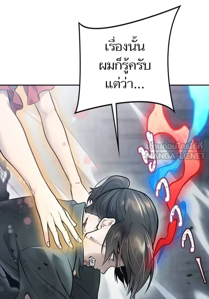 ทาวเวอร์ออฟก๊อด หอคอ ตอนที่ 633 รูปที่ 285