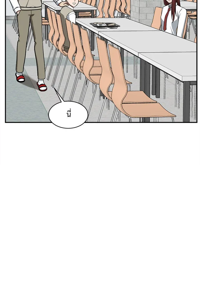 ช่วยเปลี่ยนฉันที ตอนที่ 42. แบซอนจู 8 รูปที่ 85