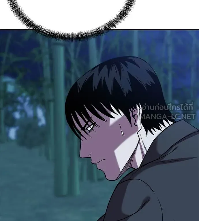 เรียกฉันว่าพระเจ้า ตอนที่ 66 รูปที่ 5