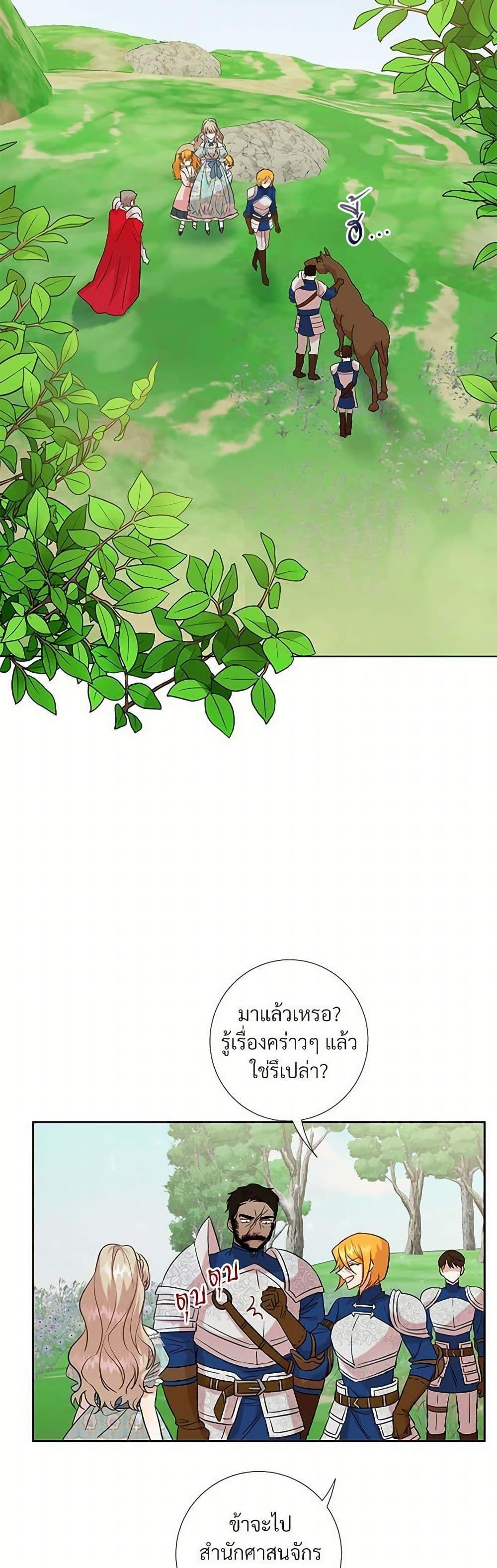 Manga-lc-com อ่านมังงะ อ่านการ์ตูน ออนไลน์ ฟรี Please Don’t Eat Me! ตอนที่ 1 2 3 4 5 6 7 8 9 10 11 12 13 14 ฟรี ไม่มีโฆษณา Manga-lc - อ่าน มังงะ อ่าน การ์ตูน ออนไลน์ อ่านมังงะ ฟรี