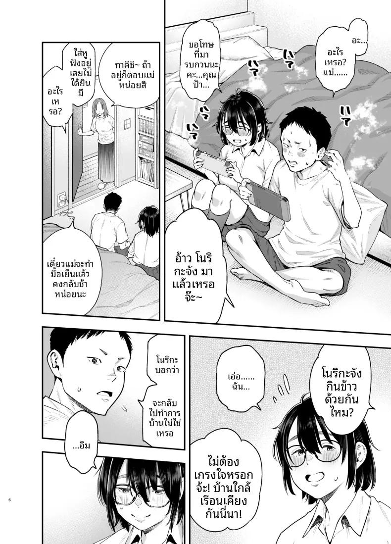 Doujin-Lc- อ่าน โดจิน มังฮวา เกาหลี ญี่ปุ่น จีน แปลไทย เพื่อนสมัยเด็กชอบเก็บตัวเเต่อารมณ์พุ่งพล่าน (Kyoukei) ตอนที่ 1 2 3 4 5 6 7 8 9 10 11 12 13 14 ฟรี ไม่มีโฆษณา อ่าน โดจิน Manhwa เกาหลี ญี่ปุ่น จีน เรามีครบ คัดมาให้เน้นๆ โดจิน 18+ รับประกันความฟินโดย  Doujin Lc