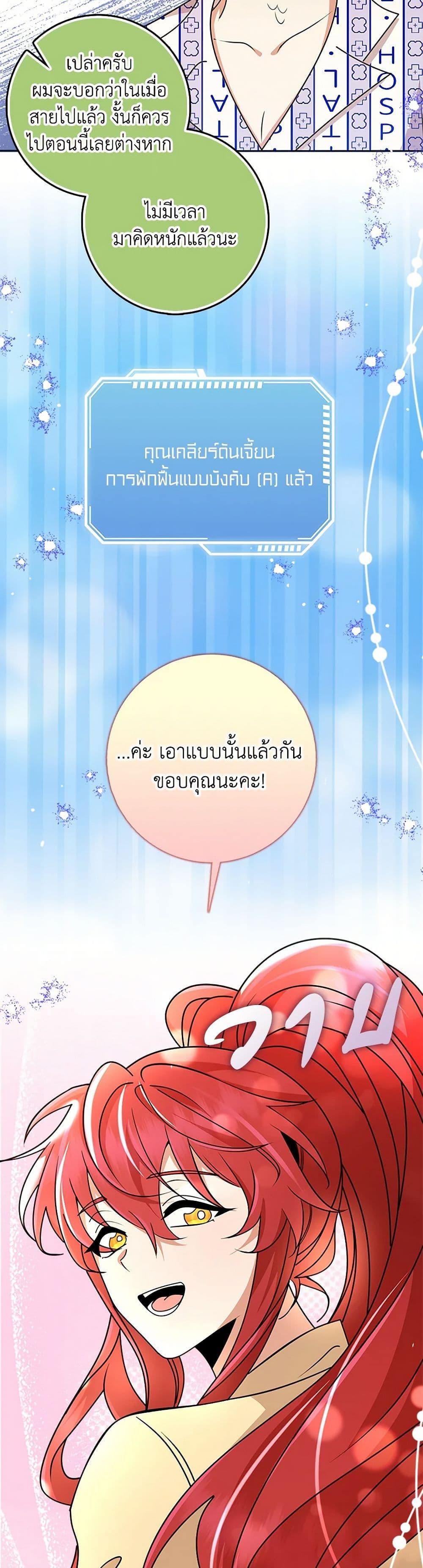 Manga-lc-com อ่านมังงะ อ่านการ์ตูน ออนไลน์ ฟรี The Dungeon’s Dying S-Class Lady ตอนที่ 1 2 3 4 5 6 7 8 9 10 11 12 13 14 ฟรี ไม่มีโฆษณา Manga-lc - อ่าน มังงะ อ่าน การ์ตูน ออนไลน์ อ่านมังงะ ฟรี