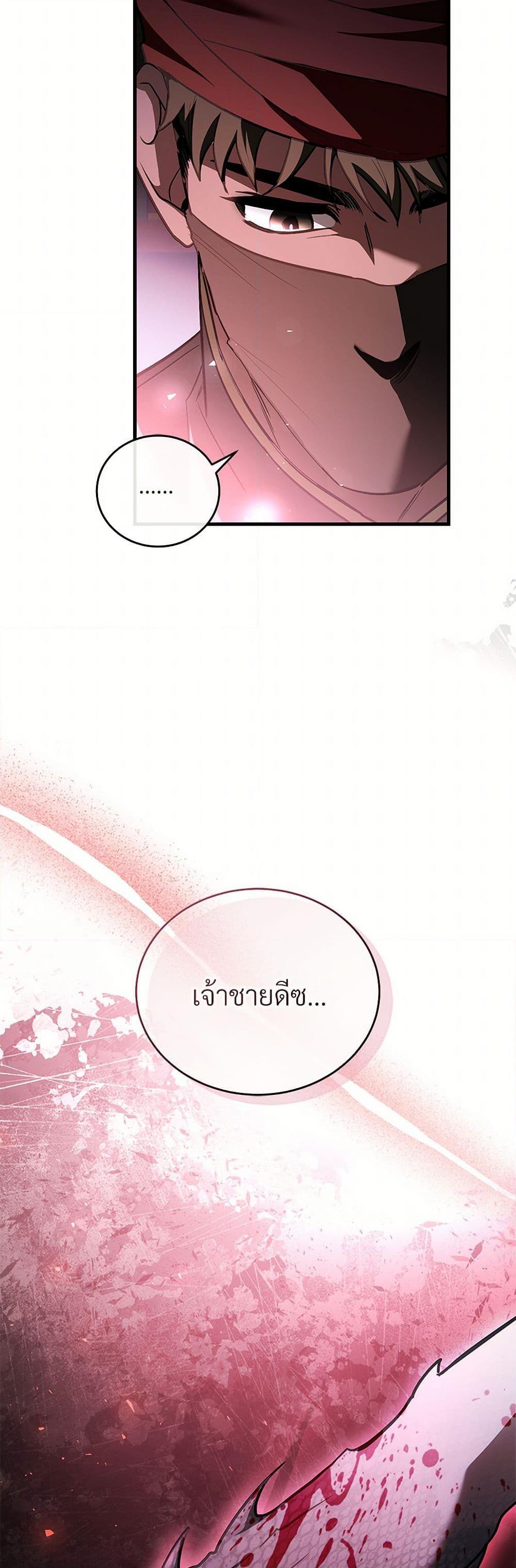 Manga-lc-com อ่านมังงะ อ่านการ์ตูน ออนไลน์ ฟรี The Night Without Shadows ตอนที่ 1 2 3 4 5 6 7 8 9 10 11 12 13 14 ฟรี ไม่มีโฆษณา Manga-lc - อ่าน มังงะ อ่าน การ์ตูน ออนไลน์ อ่านมังงะ ฟรี