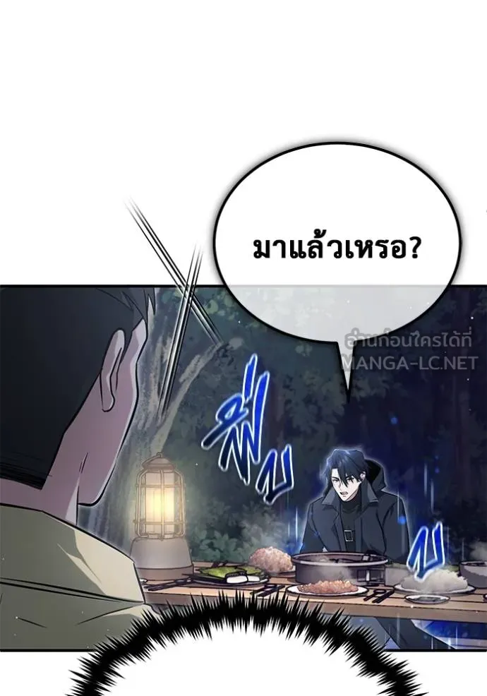 Regressor’s Life Aft ตอนที่ 58 รูปที่ 91