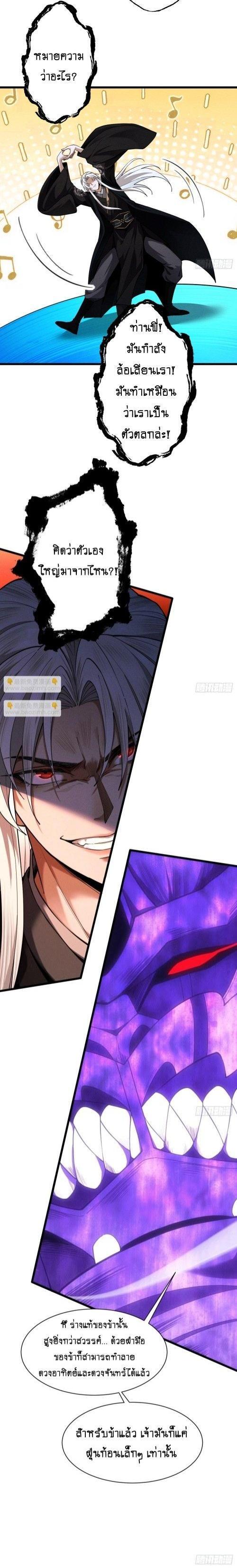 Manga-lc-com อ่านมังงะ อ่านการ์ตูน ออนไลน์ ฟรี My Cultivation Has No Limit ตอนที่ 1 2 3 4 5 6 7 8 9 10 11 12 13 14 ฟรี ไม่มีโฆษณา Manga-lc - อ่าน มังงะ อ่าน การ์ตูน ออนไลน์ อ่านมังงะ ฟรี