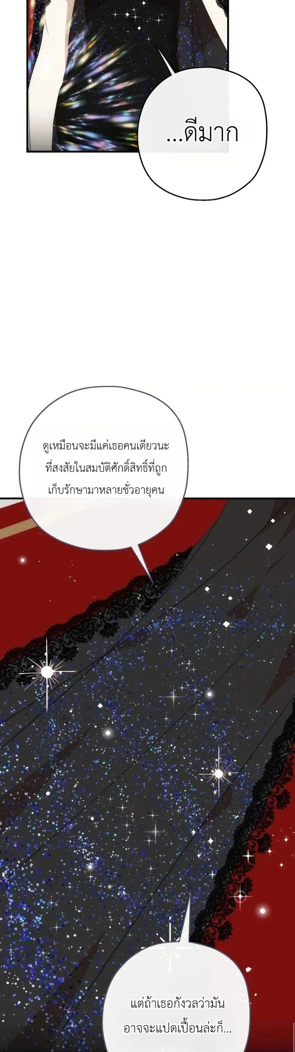 Manga-lc-com อ่านมังงะ อ่านการ์ตูน ออนไลน์ ฟรี How to Survive as the Daughter of the Emperor Who Killed Me ตอนที่ 1 2 3 4 5 6 7 8 9 10 11 12 13 14 ฟรี ไม่มีโฆษณา Manga-lc - อ่าน มังงะ อ่าน การ์ตูน ออนไลน์ อ่านมังงะ ฟรี