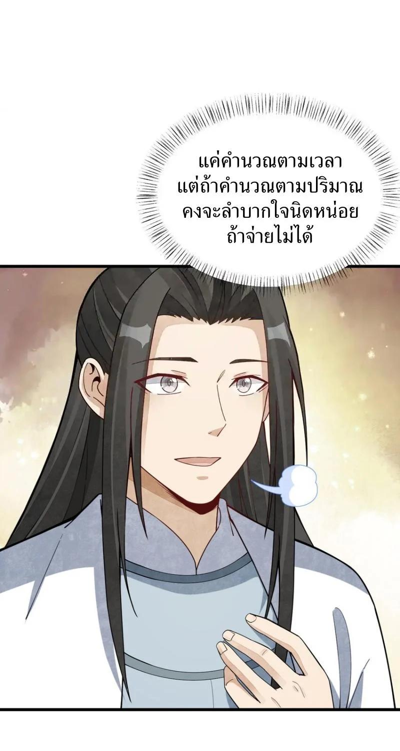 Manga-lc-com อ่านมังงะ อ่านการ์ตูน ออนไลน์ ฟรี Lan Ke Qi Yuan ตอนที่ 1 2 3 4 5 6 7 8 9 10 11 12 13 14 ฟรี ไม่มีโฆษณา Manga-lc - อ่าน มังงะ อ่าน การ์ตูน ออนไลน์ อ่านมังงะ ฟรี
