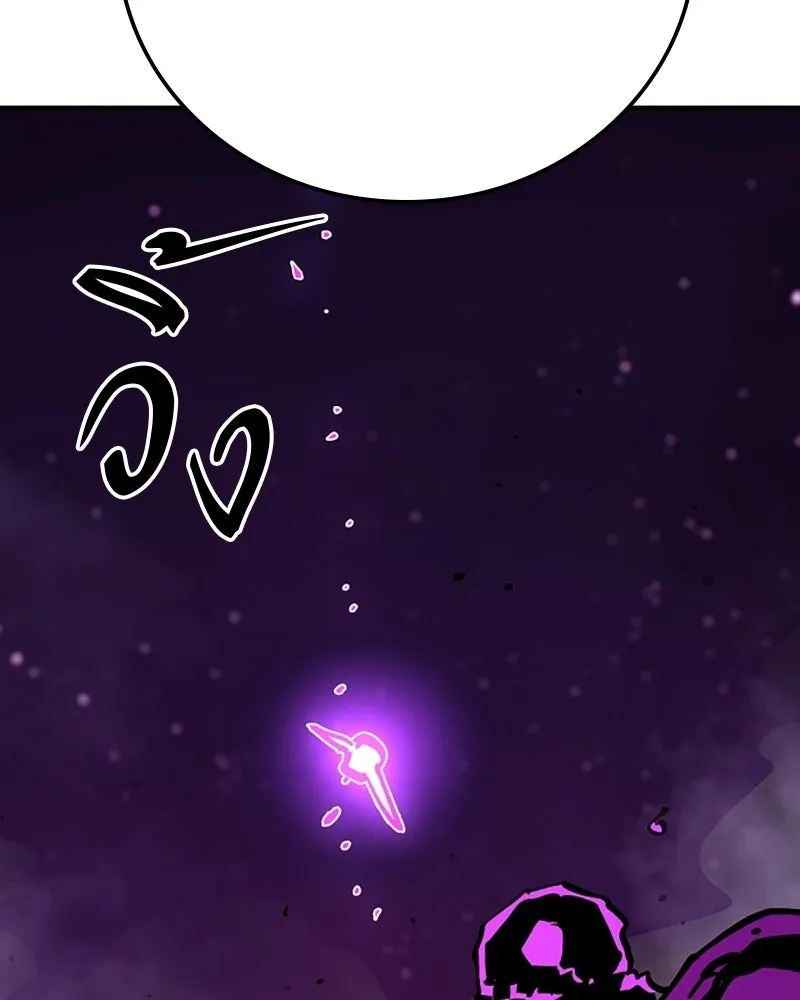 Player ตอนที่ 156 รูปที่ 20