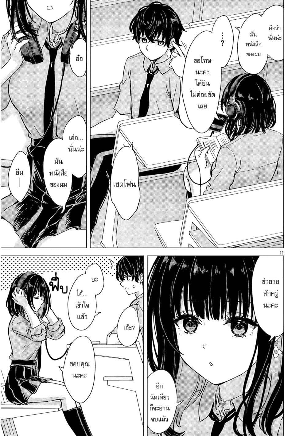 Manga-lc-com อ่านมังงะ อ่านการ์ตูน ออนไลน์ ฟรี Amamori Junna wa Shitsudo ga Takai ตอนที่ 1 2 3 4 5 6 7 8 9 10 11 12 13 14 ฟรี ไม่มีโฆษณา Manga-lc - อ่าน มังงะ อ่าน การ์ตูน ออนไลน์ อ่านมังงะ ฟรี
