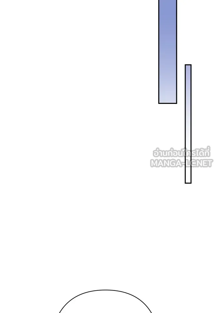 เลดี้มินต์ ตอนที่ 73 รูปที่ 96