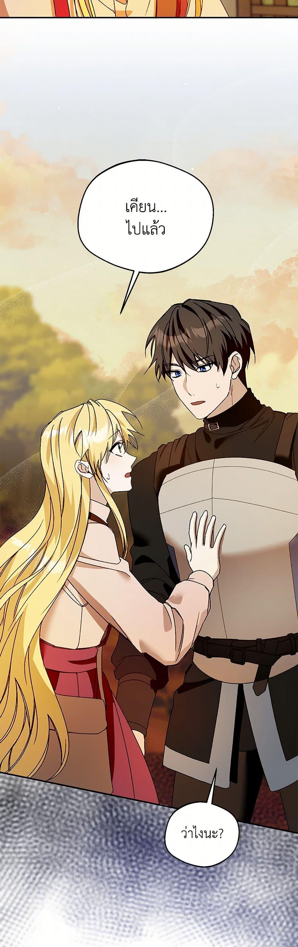 Manga-lc-com อ่านมังงะ อ่านการ์ตูน ออนไลน์ ฟรี Carefully Choosing a Husband ตอนที่ 1 2 3 4 5 6 7 8 9 10 11 12 13 14 ฟรี ไม่มีโฆษณา Manga-lc - อ่าน มังงะ อ่าน การ์ตูน ออนไลน์ อ่านมังงะ ฟรี