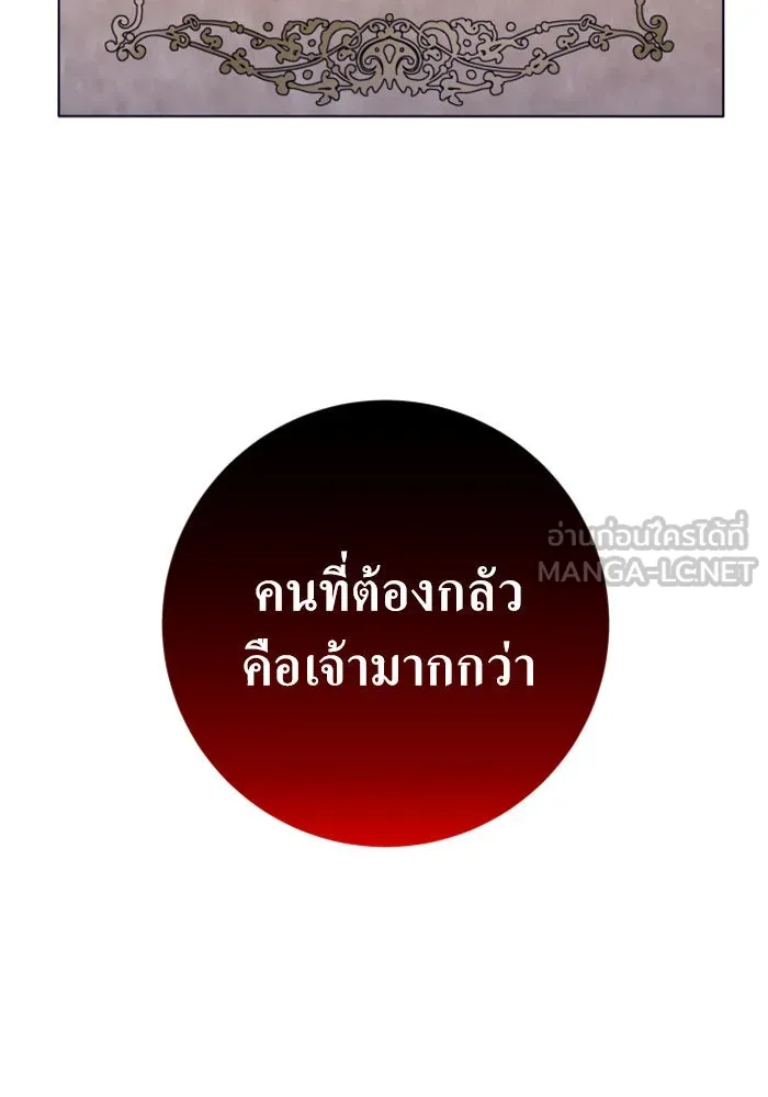 ชิงชีวิตพลิกลิขิตชะตา ตอนที่ 156. pillow talk รูปที่ 132