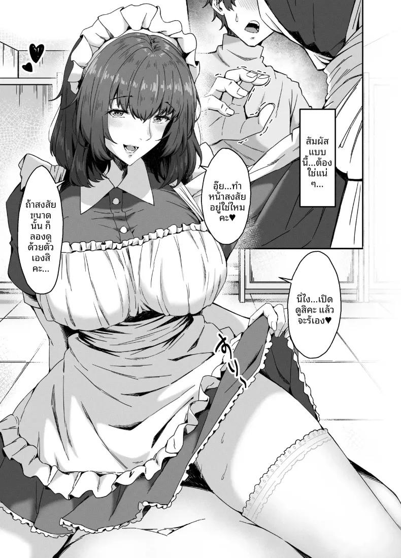 Doujin-Lc- อ่าน โดจิน มังฮวา เกาหลี ญี่ปุ่น จีน แปลไทย โบนัสพิเศษสำหรับนายท่านเท่านั้น (Aibanwork) ตอนที่ 1 2 3 4 5 6 7 8 9 10 11 12 13 14 ฟรี ไม่มีโฆษณา อ่าน โดจิน Manhwa เกาหลี ญี่ปุ่น จีน เรามีครบ คัดมาให้เน้นๆ โดจิน 18+ รับประกันความฟินโดย  Doujin Lc