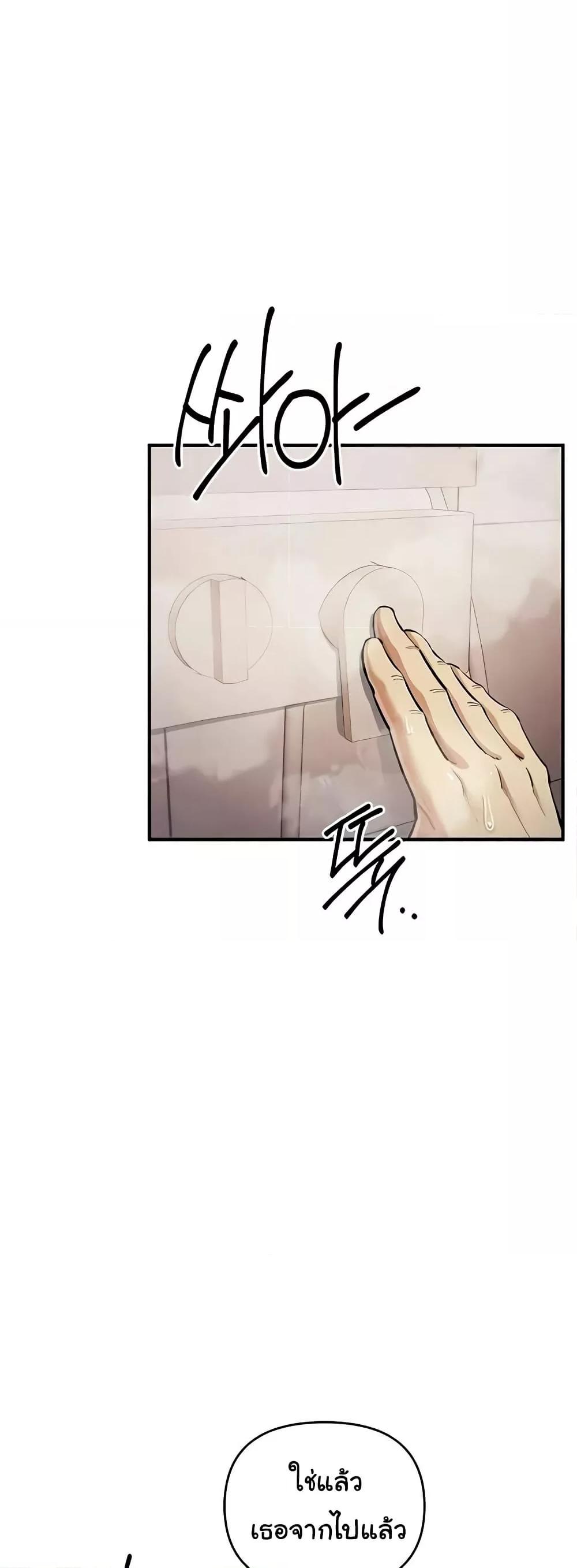 Doujin-Lc- อ่าน โดจิน มังฮวา เกาหลี ญี่ปุ่น จีน แปลไทย Greed Game ตอนที่ 1 2 3 4 5 6 7 8 9 10 11 12 13 14 ฟรี ไม่มีโฆษณา อ่าน โดจิน Manhwa เกาหลี ญี่ปุ่น จีน เรามีครบ คัดมาให้เน้นๆ โดจิน 18+ รับประกันความฟินโดย  Doujin Lc