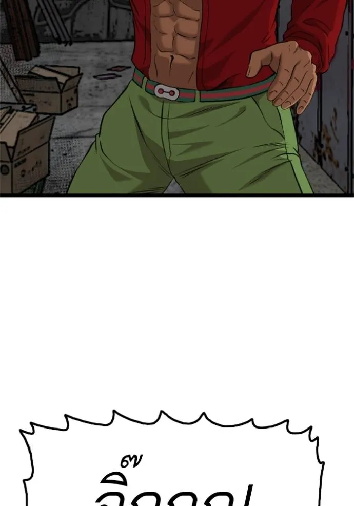 BAD GUY ตอนที่ 231 รูปที่ 23