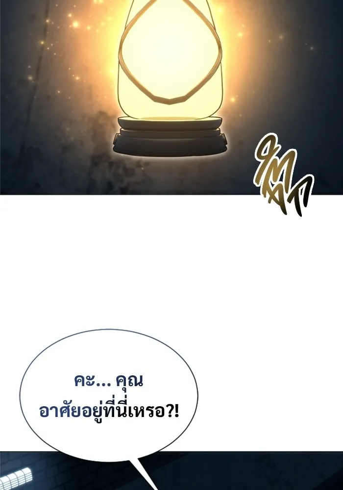 อูเร็ค มาซิโน่ ตอนที่ 55 ลาตูร์ 2 รูปที่ 107