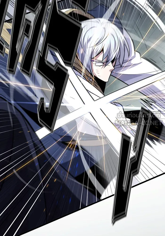 จอมเวทเกิดใหม่ในรอบ 66666 ปี ตอนที่ 144 รูปที่ 144