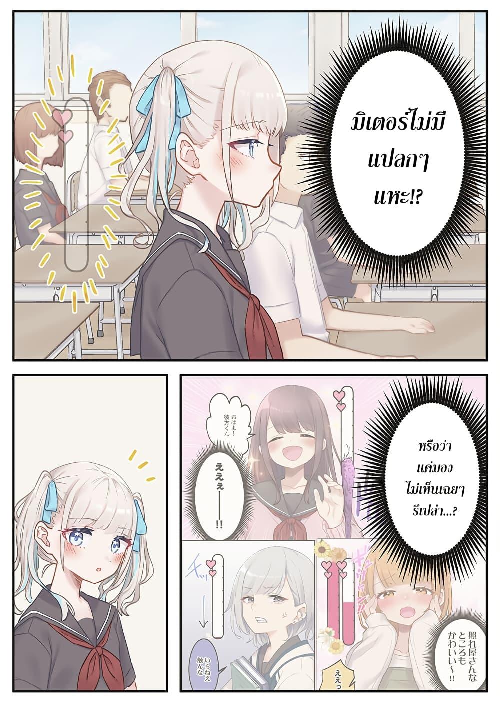 Manga-lc-com อ่านมังงะ อ่านการ์ตูน ออนไลน์ ฟรี Marika-chan no Koukando wa Bukkowarete Iru ตอนที่ 1 2 3 4 5 6 7 8 9 10 11 12 13 14 ฟรี ไม่มีโฆษณา Manga-lc - อ่าน มังงะ อ่าน การ์ตูน ออนไลน์ อ่านมังงะ ฟรี