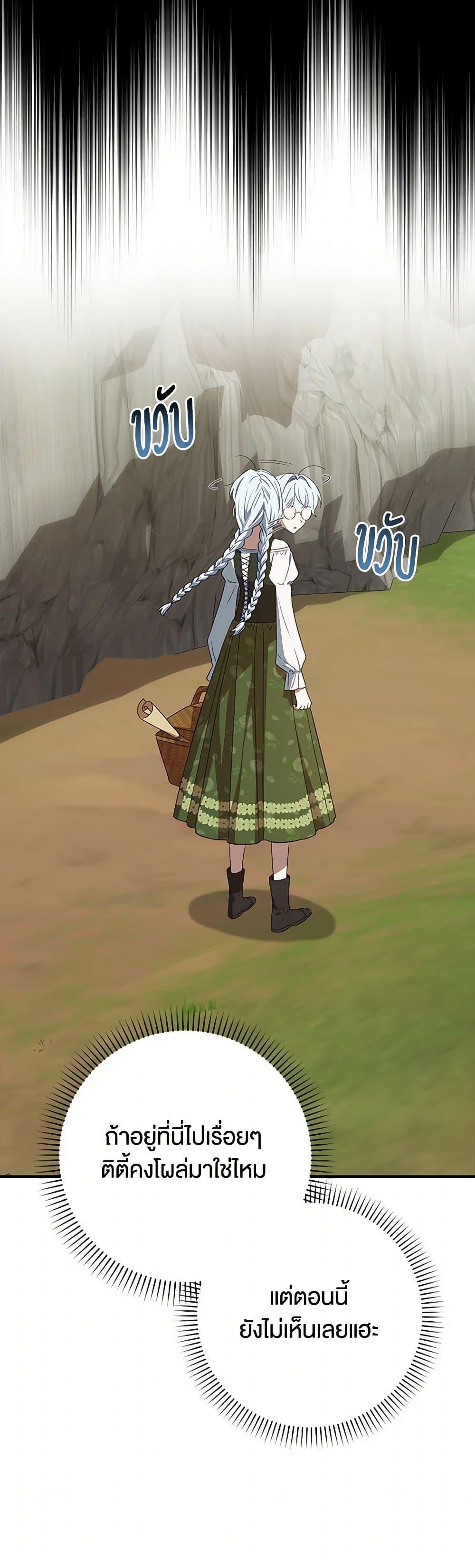 Manga-lc-com อ่านมังงะ อ่านการ์ตูน ออนไลน์ ฟรี The Countdown of My Death Is Spamming My Status Window ตอนที่ 1 2 3 4 5 6 7 8 9 10 11 12 13 14 ฟรี ไม่มีโฆษณา Manga-lc - อ่าน มังงะ อ่าน การ์ตูน ออนไลน์ อ่านมังงะ ฟรี