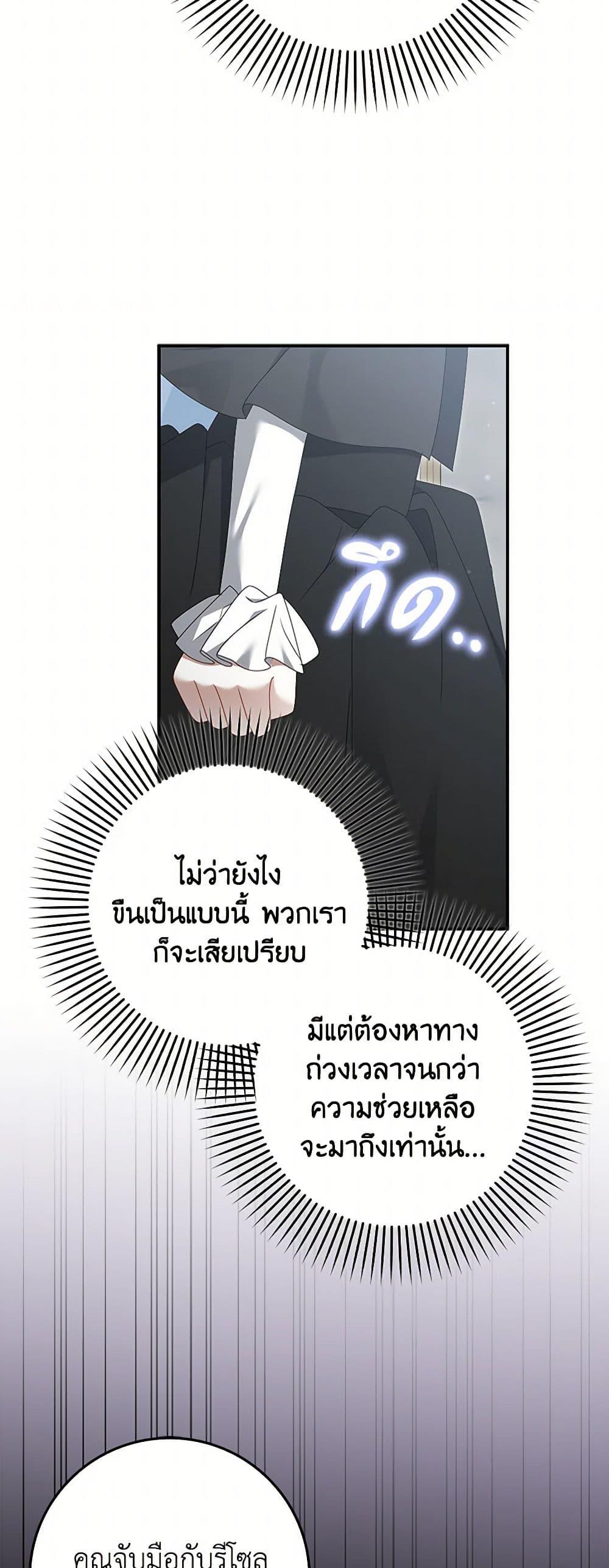 Manga-lc-com อ่านมังงะ อ่านการ์ตูน ออนไลน์ ฟรี That Fishery, I’ll take it ตอนที่ 1 2 3 4 5 6 7 8 9 10 11 12 13 14 ฟรี ไม่มีโฆษณา Manga-lc - อ่าน มังงะ อ่าน การ์ตูน ออนไลน์ อ่านมังงะ ฟรี