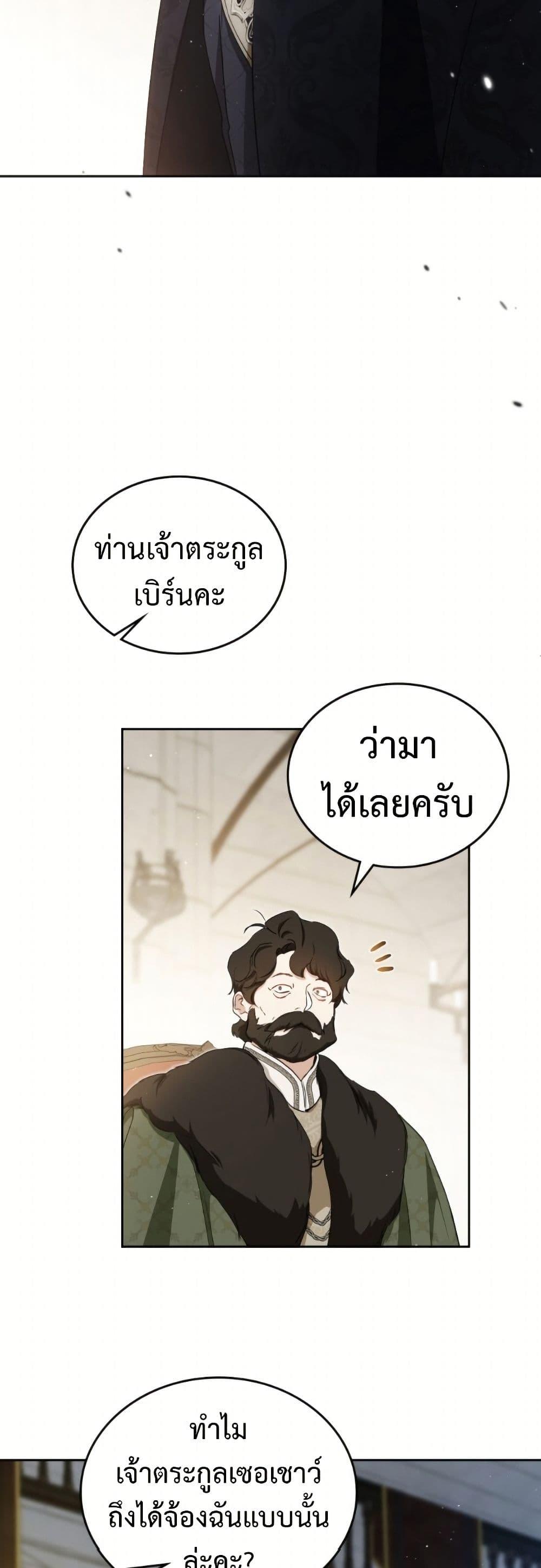 Manga-lc-com อ่านมังงะ อ่านการ์ตูน ออนไลน์ ฟรี In This Life, I Will Be the Lord ตอนที่ 1 2 3 4 5 6 7 8 9 10 11 12 13 14 ฟรี ไม่มีโฆษณา Manga-lc - อ่าน มังงะ อ่าน การ์ตูน ออนไลน์ อ่านมังงะ ฟรี