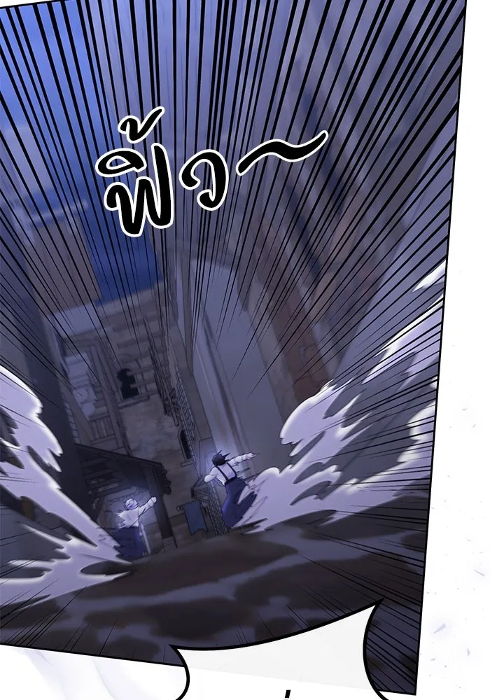 อยู่ดี ๆ ก็มีนางเอกนิยายเป็นเพื่อนบ้าน ตอนที่ 32 รูปที่ 44