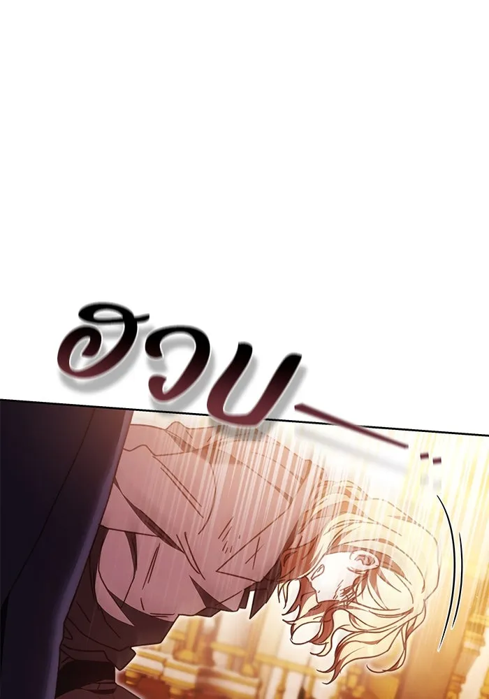 ย้อนเวลาพลิกชะตาทายาท ตอนที่ 46 รูปที่ 23