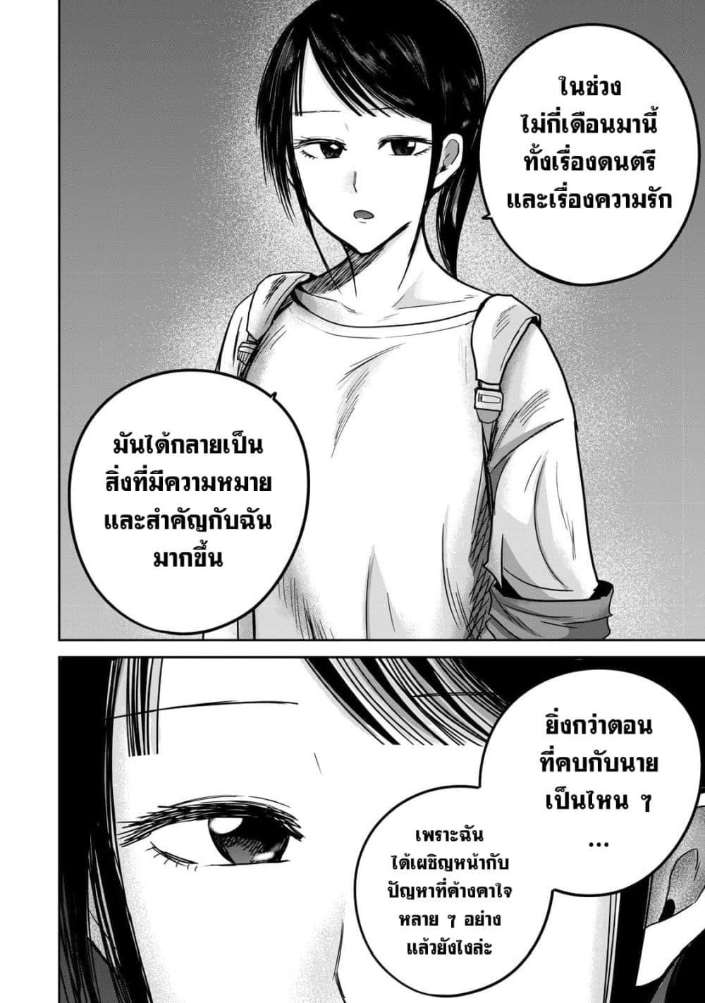 Manga-lc-com อ่านมังงะ อ่านการ์ตูน ออนไลน์ ฟรี Ueno-kun wa kaihatsu-zumi ตอนที่ 1 2 3 4 5 6 7 8 9 10 11 12 13 14 ฟรี ไม่มีโฆษณา Manga-lc - อ่าน มังงะ อ่าน การ์ตูน ออนไลน์ อ่านมังงะ ฟรี
