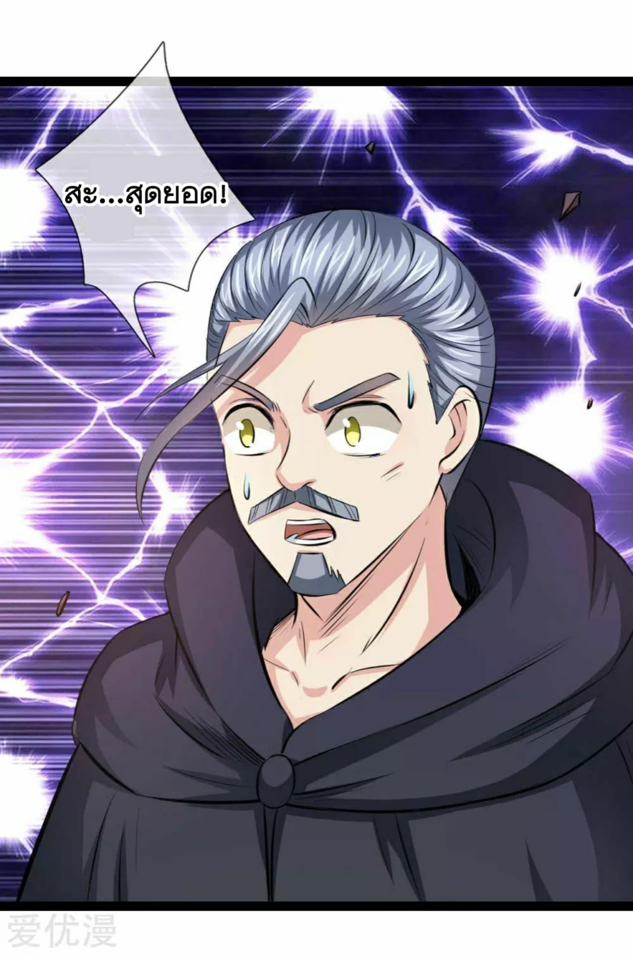 Manga-lc-com อ่านมังงะ อ่านการ์ตูน ออนไลน์ ฟรี The Master of Knife ตอนที่ 1 2 3 4 5 6 7 8 9 10 11 12 13 14 ฟรี ไม่มีโฆษณา Manga-lc - อ่าน มังงะ อ่าน การ์ตูน ออนไลน์ อ่านมังงะ ฟรี