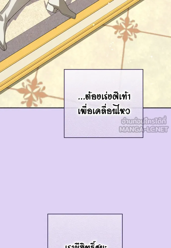 ชิงชีวิตพลิกลิขิตชะตา ตอนที่ 171. เขียนโต้ตอบ(2) รูปที่ 51