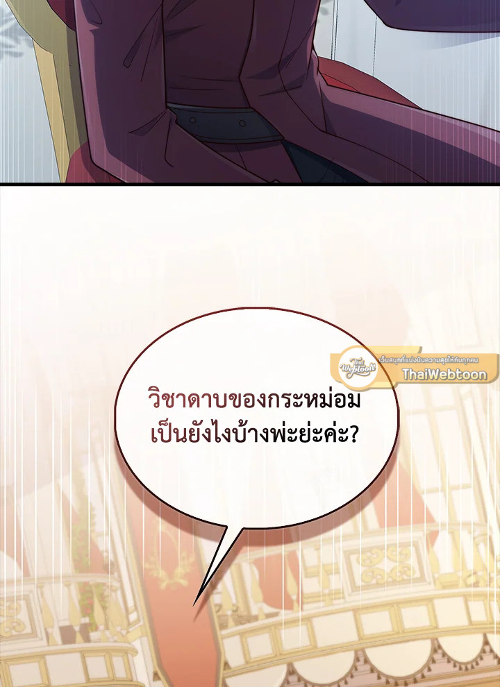 Manga-lc-com อ่านมังงะ อ่านการ์ตูน ออนไลน์ ฟรี The Lord of Coins ตอนที่ 1 2 3 4 5 6 7 8 9 10 11 12 13 14 ฟรี ไม่มีโฆษณา Manga-lc - อ่าน มังงะ อ่าน การ์ตูน ออนไลน์ อ่านมังงะ ฟรี