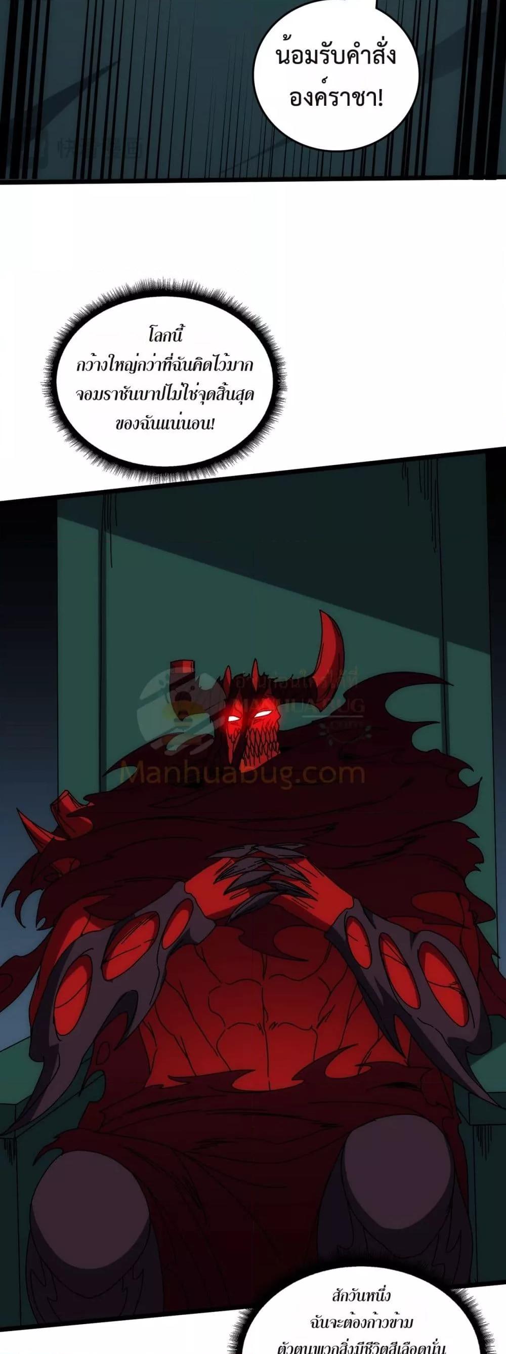 Manga-lc-com อ่านมังงะ อ่านการ์ตูน ออนไลน์ ฟรี Startingasthe ตอนที่ 1 2 3 4 5 6 7 8 9 10 11 12 13 14 ฟรี ไม่มีโฆษณา Manga-lc - อ่าน มังงะ อ่าน การ์ตูน ออนไลน์ อ่านมังงะ ฟรี