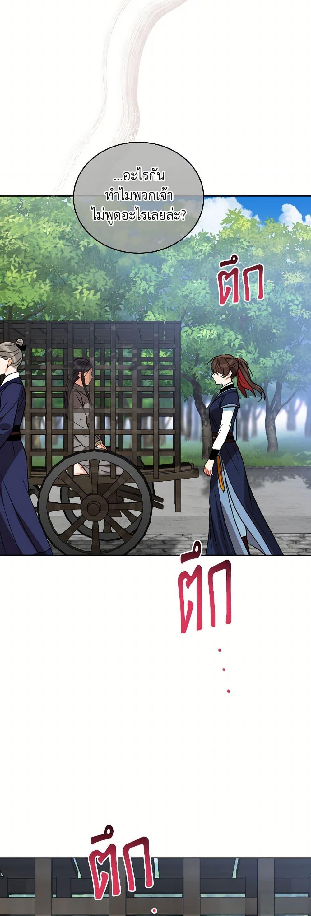 Manga-lc-com อ่านมังงะ อ่านการ์ตูน ออนไลน์ ฟรี Empress’s Flower Garden ตอนที่ 1 2 3 4 5 6 7 8 9 10 11 12 13 14 ฟรี ไม่มีโฆษณา Manga-lc - อ่าน มังงะ อ่าน การ์ตูน ออนไลน์ อ่านมังงะ ฟรี