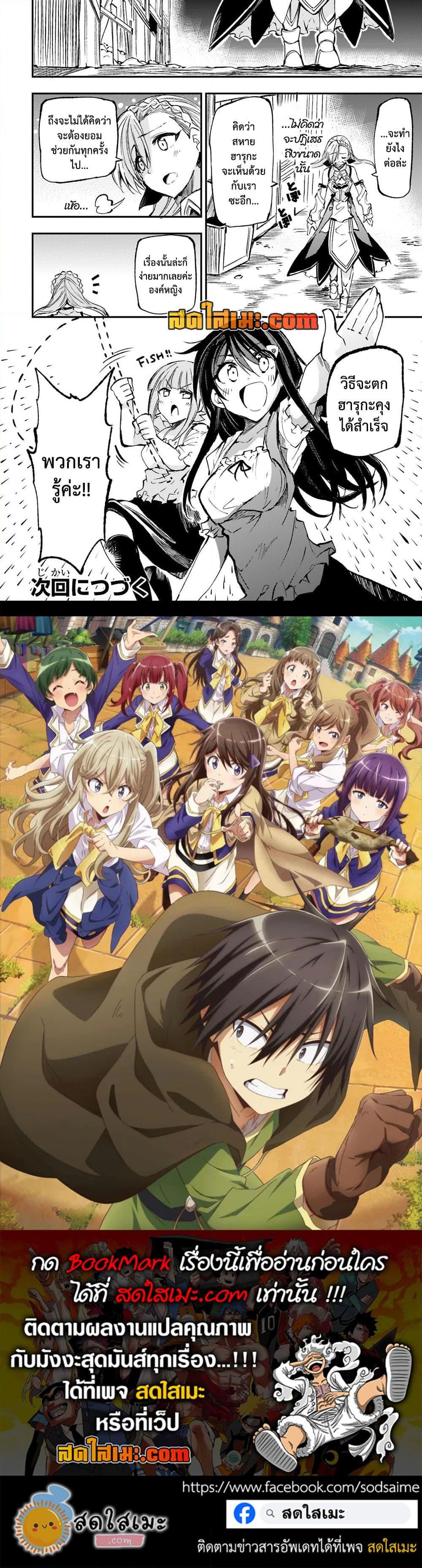 Manga-lc-com อ่านมังงะ อ่านการ์ตูน ออนไลน์ ฟรี Hitoribocchi no Isekai Kouryaku การยึดโลกของนายผู้โดดเดี่ยว ตอนที่ 1 2 3 4 5 6 7 8 9 10 11 12 13 14 ฟรี ไม่มีโฆษณา Manga-lc - อ่าน มังงะ อ่าน การ์ตูน ออนไลน์ อ่านมังงะ ฟรี