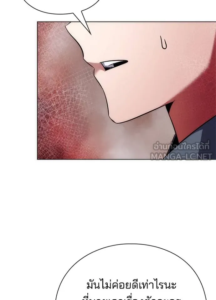 คืนแห่งโทแกบี ตอนที่ 62 รูปที่ 167