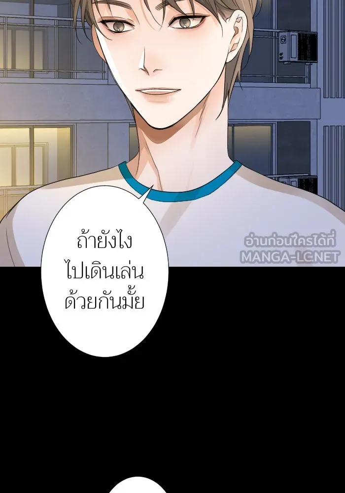 2nd Love หนุ่มเฮ้วสาวbrเปรี้ยวรักเดียวโด ตอนที่ 14 รูปที่ 9