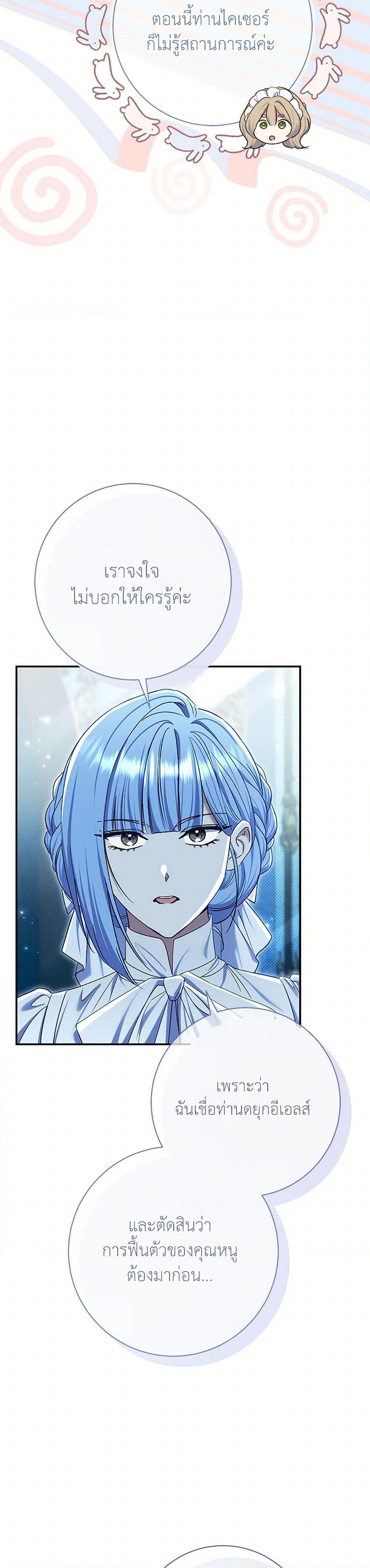 Manga-lc-com อ่านมังงะ อ่านการ์ตูน ออนไลน์ ฟรี The Villain’s Match Is Too Perfect ตอนที่ 1 2 3 4 5 6 7 8 9 10 11 12 13 14 ฟรี ไม่มีโฆษณา Manga-lc - อ่าน มังงะ อ่าน การ์ตูน ออนไลน์ อ่านมังงะ ฟรี