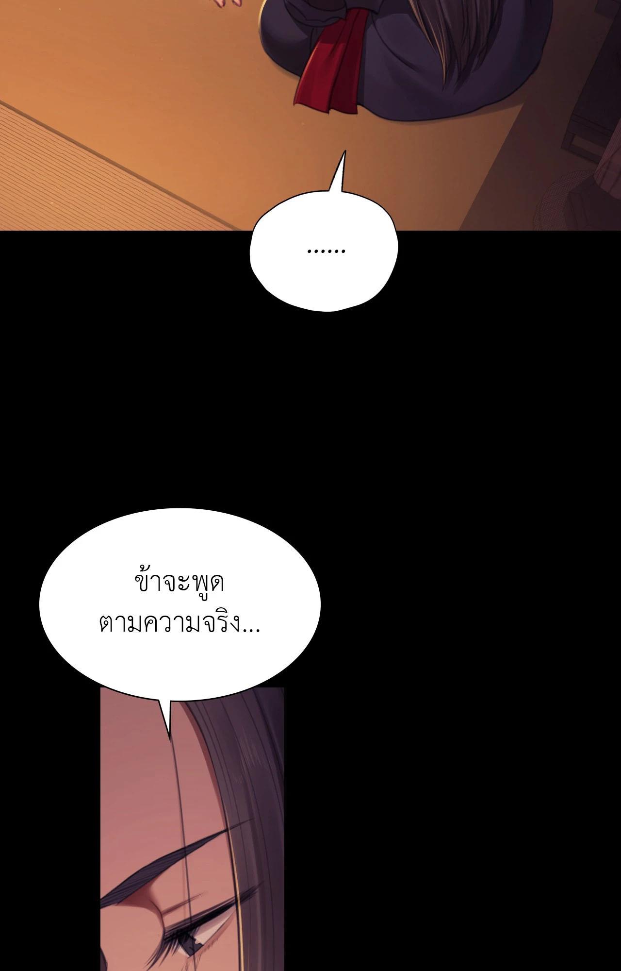 Doujin-Lc- อ่าน โดจิน มังฮวา เกาหลี ญี่ปุ่น จีน แปลไทย Madam ตอนที่ 1 2 3 4 5 6 7 8 9 10 11 12 13 14 ฟรี ไม่มีโฆษณา อ่าน โดจิน Manhwa เกาหลี ญี่ปุ่น จีน เรามีครบ คัดมาให้เน้นๆ โดจิน 18+ รับประกันความฟินโดย  Doujin Lc