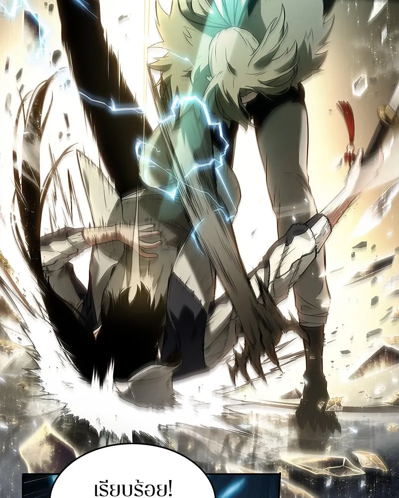 Omniscient Reader อ่านชะตาวันสิ้นโลก ตอนที่ 21 สิ่งที่ไม่สามารถเปลี่ยนแปลงได้ รูปที่ 152