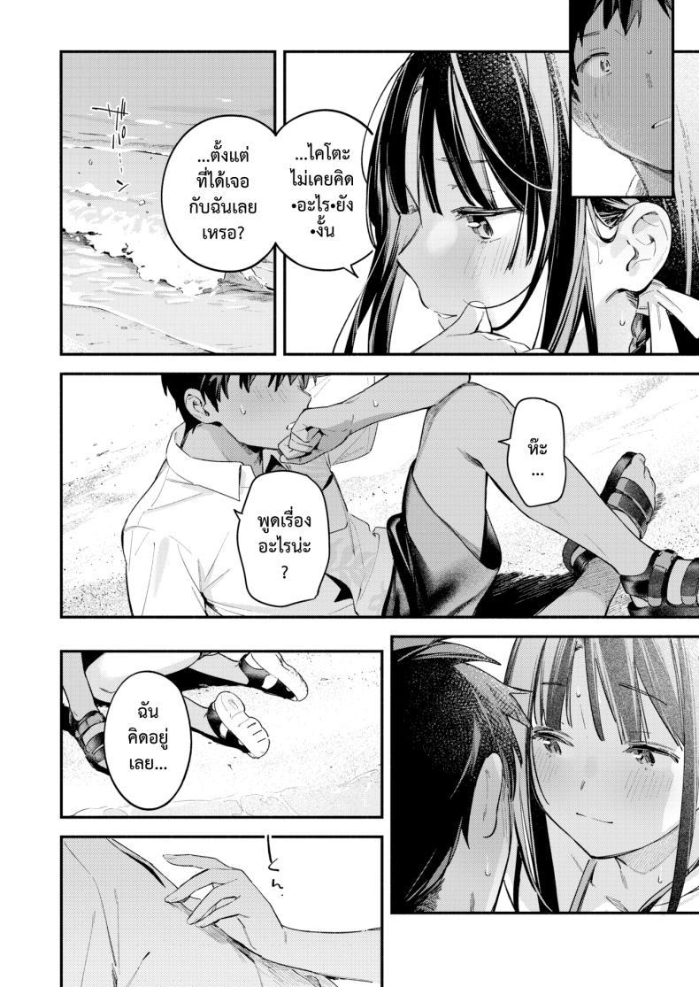 Doujin-Lc- อ่าน โดจิน มังฮวา เกาหลี ญี่ปุ่น จีน แปลไทย สนธยาหน้าร้อน ใต้เงาจันทร์ [Wantan Meo] Horoyoi to Natsu no Sei moonrise ตอนที่ 1 2 3 4 5 6 7 8 9 10 11 12 13 14 ฟรี ไม่มีโฆษณา อ่าน โดจิน Manhwa เกาหลี ญี่ปุ่น จีน เรามีครบ คัดมาให้เน้นๆ โดจิน 18+ รับประกันความฟินโดย  Doujin Lc