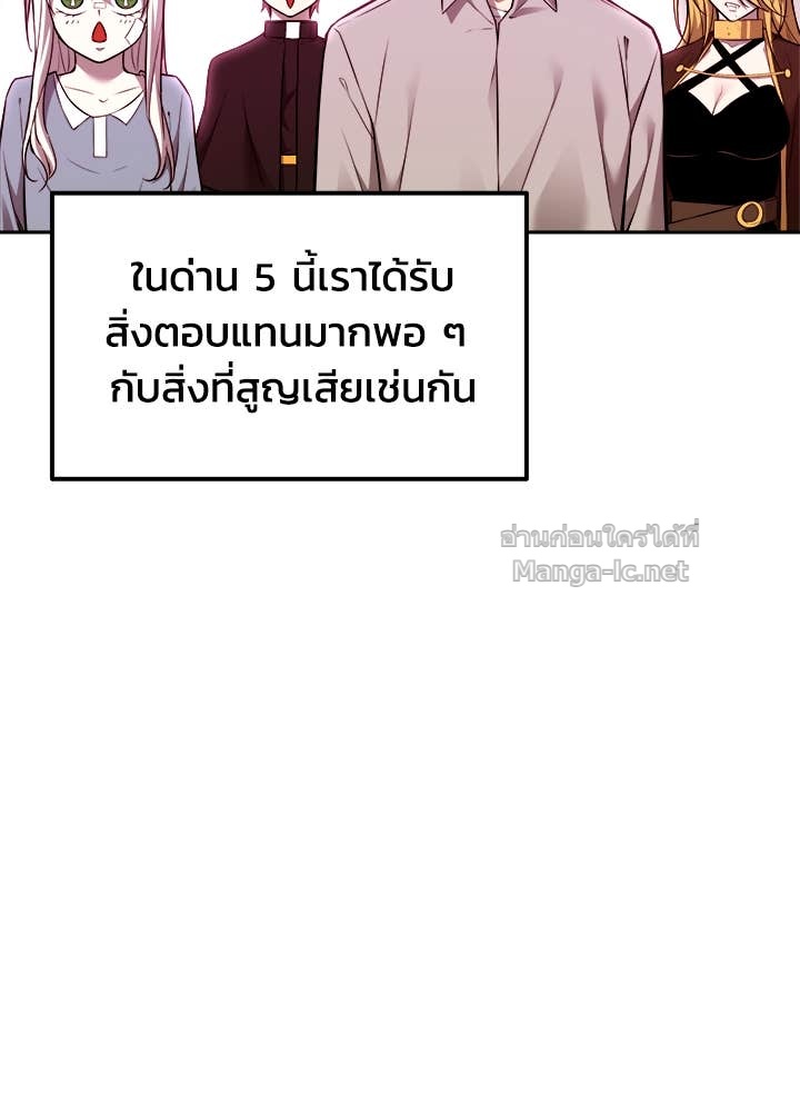 Doujin-Lc- อ่าน โดจิน มังฮวา เกาหลี ญี่ปุ่น จีน แปลไทย ผู้พิชิตเกมป้องกันฐาน ตอนที่ 1 2 3 4 5 6 7 8 9 10 11 12 13 14 ฟรี ไม่มีโฆษณา อ่าน โดจิน Manhwa เกาหลี ญี่ปุ่น จีน เรามีครบ คัดมาให้เน้นๆ โดจิน 18+ รับประกันความฟินโดย Doujin Lc