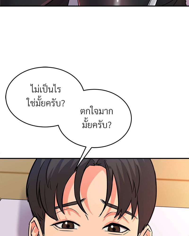 Doujin-Lc- อ่าน โดจิน มังฮวา เกาหลี ญี่ปุ่น จีน แปลไทย My Pillow Business Begins ตอนที่ 1 2 3 4 5 6 7 8 9 10 11 12 13 14 ฟรี ไม่มีโฆษณา อ่าน โดจิน Manhwa เกาหลี ญี่ปุ่น จีน เรามีครบ คัดมาให้เน้นๆ โดจิน 18+ รับประกันความฟินโดย  Doujin Lc