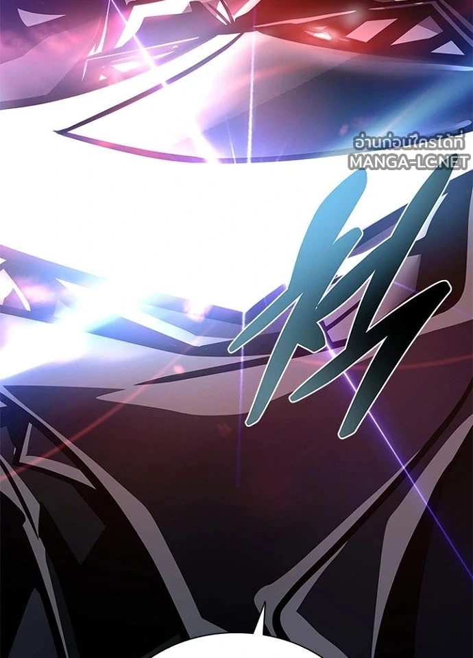 Villain to kill ตอนที่ 240 รูปที่ 25