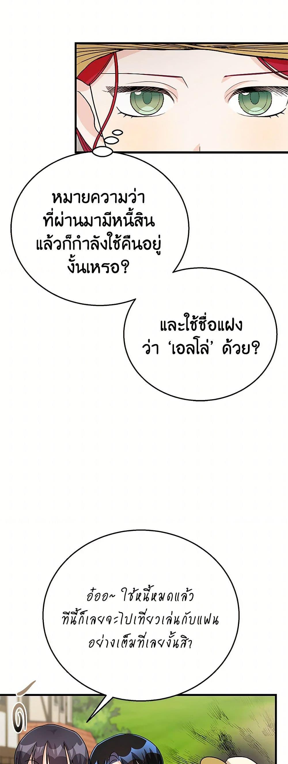 Manga-lc-com อ่านมังงะ อ่านการ์ตูน ออนไลน์ ฟรี Till Divorce Do Us Part! ตอนที่ 1 2 3 4 5 6 7 8 9 10 11 12 13 14 ฟรี ไม่มีโฆษณา Manga-lc - อ่าน มังงะ อ่าน การ์ตูน ออนไลน์ อ่านมังงะ ฟรี