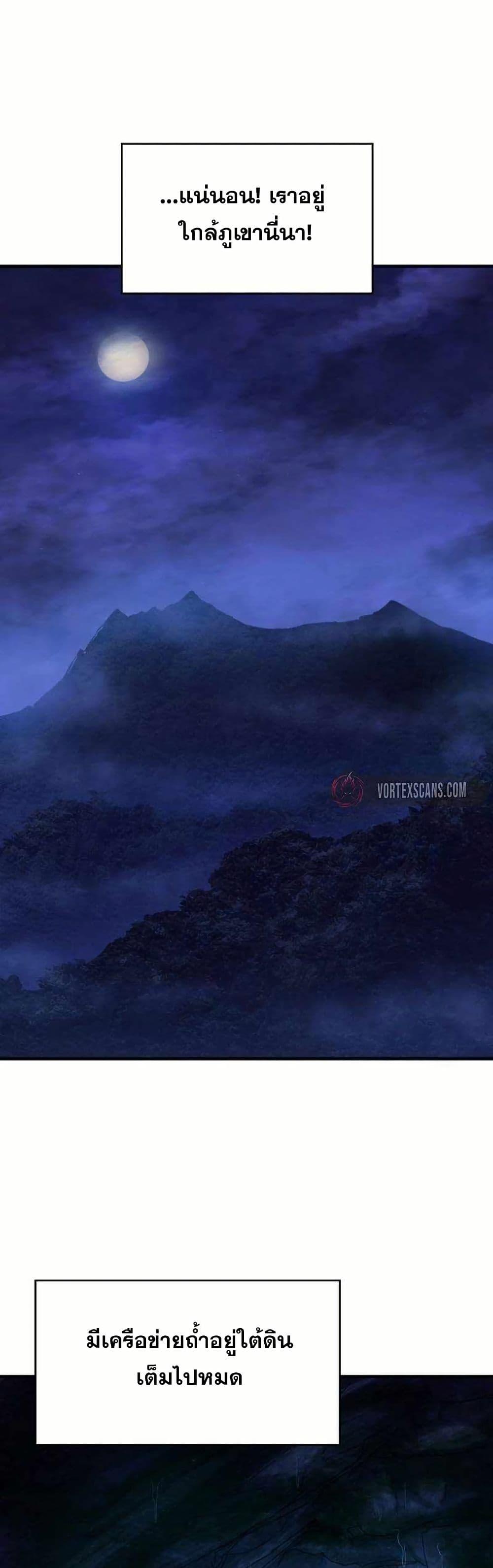 Manga-lc-com อ่านมังงะ อ่านการ์ตูน ออนไลน์ ฟรี Paranoid Mage ตอนที่ 1 2 3 4 5 6 7 8 9 10 11 12 13 14 ฟรี ไม่มีโฆษณา Manga-lc - อ่าน มังงะ อ่าน การ์ตูน ออนไลน์ อ่านมังงะ ฟรี